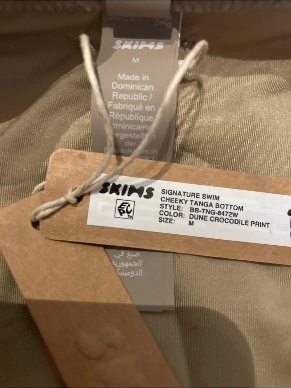SKIMS Cheeky Tanga Swim Bottoms M